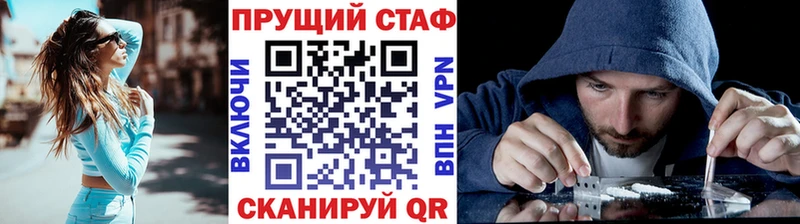 Наркошоп Строитель Амфетамин Меф мяу мяу Гашиш Марихуана