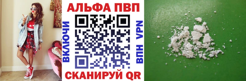 Альфа ПВП мука  Строитель 