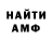 КЕТАМИН VHQ Jorg Baiman