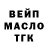 Alfa_PVP крисы CK El Bocalista