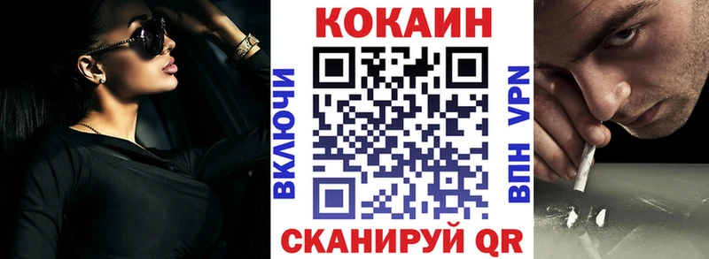 КОКАИН Fish Scale  OMG ссылка  Строитель 