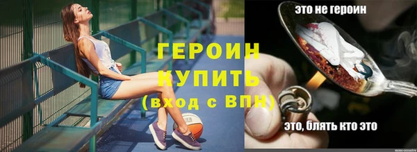 гашишное масло Арсеньев