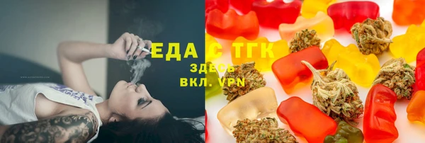 гашишное масло Арсеньев