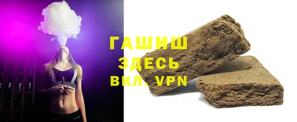 гашишное масло Арсеньев