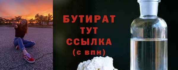 гашишное масло Арсеньев