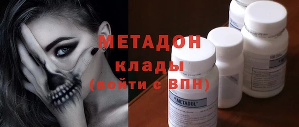 гашишное масло Арсеньев