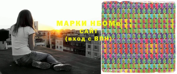 гашишное масло Арсеньев