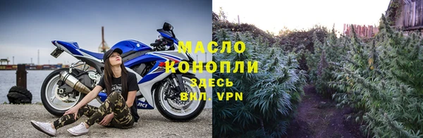 гашишное масло Арсеньев