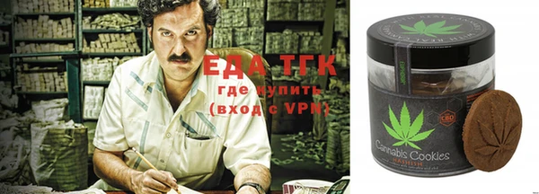 гашишное масло Арсеньев