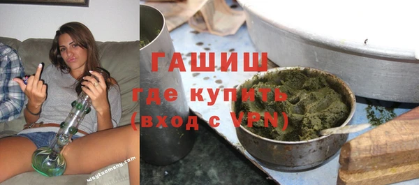 гашишное масло Арсеньев
