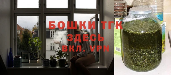 гашишное масло Арсеньев