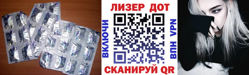 ЛСД экстази кислота  Строитель 