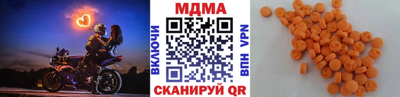 МДМА молли  купить закладку  Строитель 