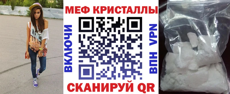 Меф 4 MMC  купить наркотик  Строитель 