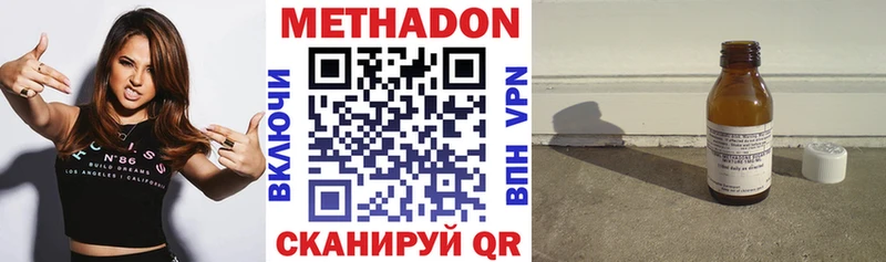 купить  цена  OMG   МЕТАДОН кристалл  Строитель 