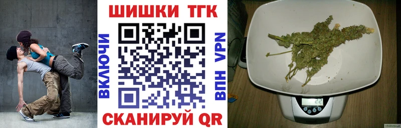 Бошки Шишки Bruce Banner  darknet как зайти  Строитель 